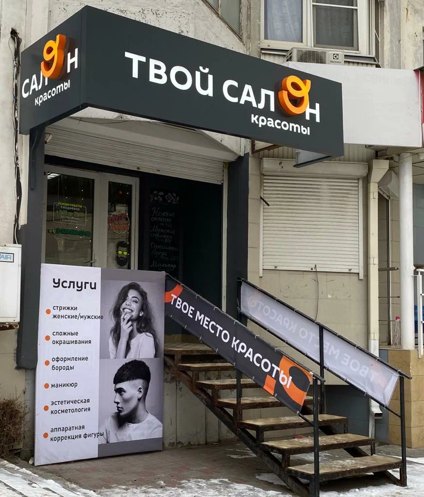 Интерьер салона 1