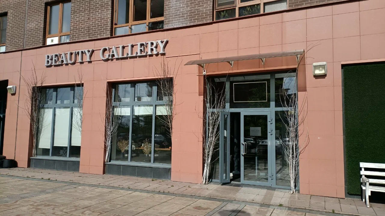 О компании Beauty Gallery
